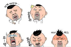 爆笑无限！绝妙搞笑段子合集！图片