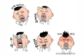 爆笑无限！绝妙搞笑段子合集！图片