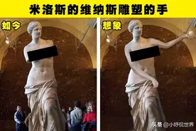 冷知识：世界各地极具象征意义的7个雕塑的细节和奥秘图片