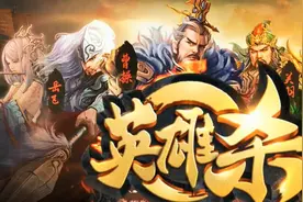 《英雄杀》外挂技能大全汇总来啦图片