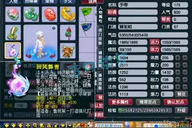 梦幻西游：175狮驼岭属性不如109？结果身藏15锻神器，扮猪吃虎！图片