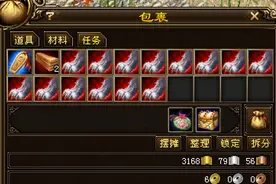 天龙119老玩家直播48个猪蹄子抓暴龙，网友：110以上不出暴龙？图片