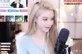 南妹儿直播被关小黑屋，疑被苏恩举报？图片