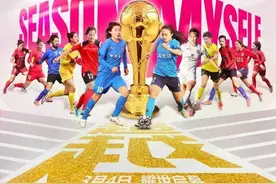 2023赛季女超明日打响！ 武汉车谷江大目标四连冠图片