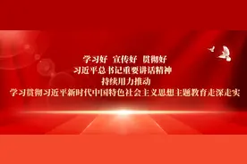 主题教育丨陕西省司法厅学习贯彻习近平新时代中国特色社会主义思想主题教育学习进行时图片