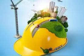 土建工程施工合同书图片