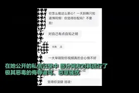 长沙素人博主模仿“网红”穿搭，遭对方粉丝侮辱谩骂！该如何合法还击？图片