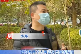 新婚妻子夜不归宿，丈夫跟踪，发现妻子偷偷地跟老板过夜图片