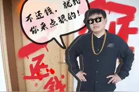 真人漫画带你了解《反有组织犯罪法》图片