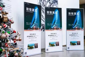 超高色准打破行业天花板，创维S82还原真实世界图片