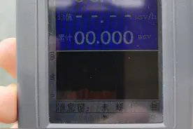 海水核辐射监测报告 | 2023年第六次 | 青岛五四广场海域图片