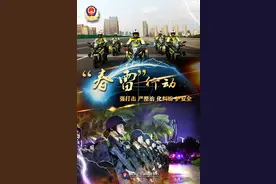 “春雷”行动全面打响！赣州警方雷霆出击...图片
