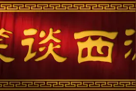 原来《西游记》第一回就有这么多谜团，以前简直白看了图片