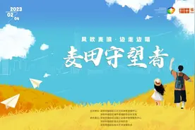 中心区“市民麦田”麦浪滚滚，快来打卡！图片