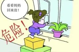 危险！近期儿童高坠警情高发，快收下钱塘公安这份防高坠小贴士图片