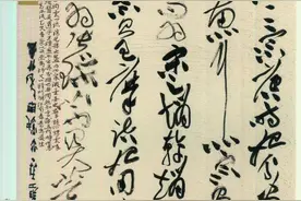 「愙斋书法」全国第十届国展获奖书法作品欣赏图片