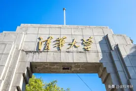 「金专择校」清华大学金融硕士（025100）全方位备考指南图片
