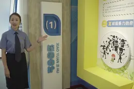 “亮晶晶”之窗（39）丨自我保护小知识课堂开课啦！图片