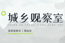 十八线小县城城市更新何去何从？| 城乡观察室图片