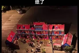 看了南通祭祀用的纸扎大别墅，我突然理解被骂上热搜的那纸禁令了图片