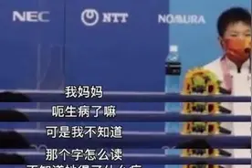 惊爆！红婵退出国家队背后真相竟然是他们！图片