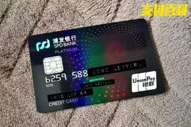 浦发信用卡大规模降额，申诉后竟恢复图片