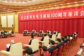 这一次，霍英东的百年诞辰，让所有人见识到了霍家在中国的地位图片