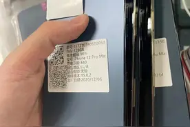 买手机必须知道的两件事图片