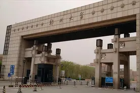 河南科学院揭牌，省属高校迎来机遇，能弥补没985高校的遗憾吗？图片