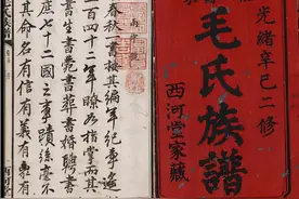 毛主席的先祖毛太华，老家是江西，为何先迁到云南，后迁到湖南？图片