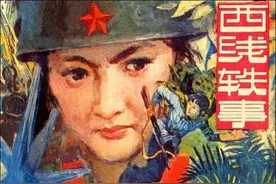 对越自卫反击战！西线轶事图片