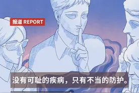 投票显示半数女性曾受暴力妇检：做孕检喊疼被医生斥责，检查时男子推门而入，“人格被踩在脚下狠狠践踏”图片