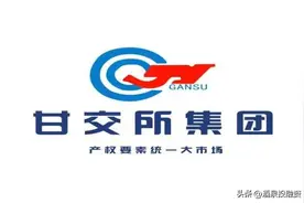 企业国有产权交易100问之六：企业国有产权转让有哪些竞价方式？图片