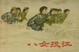 八女投江的故事（三）弹尽粮绝，绝不投降图片