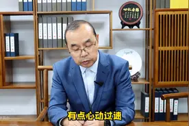 心律不齐 心跳过速，怎么办？ 一个妙方帮你稳定心神图片