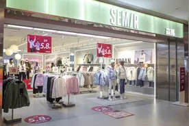 森马服饰存货46.7亿滞销服饰过亿件库存难去 邱光和套现1.9亿四高管接盘浮亏4708万图片