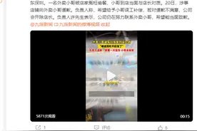 店长向被冤枉偷餐的外卖员道歉：查看一天监控，小哥未偷餐图片