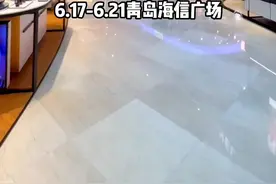 总要去趟青岛吧，哈啤酒吃哈喇，还能赶上海信广场25年店庆盛宴，真滴太绝了!#青岛海信广场视频封面