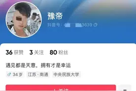 40秒捅死老板母子，凶手疑似未成年，只因2750元图片