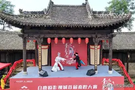 白鹿原影视城里唱响大秦正声图片