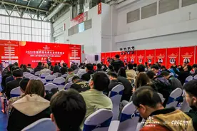 潮涌京津冀·出海正当时2023中国跨境电商生态创新峰会盛大召开图片
