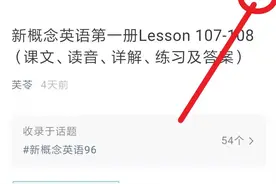 用手机把微信公众号的文章导出word的方法，赶紧收藏起来！图片