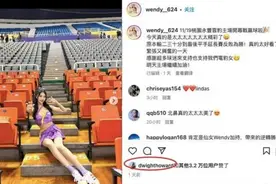 霍华德伤病休息两周，社媒点赞拉拉队网红，球迷热议图片
