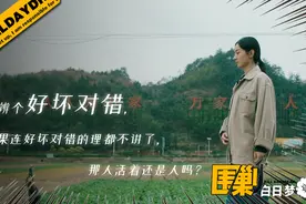 借婚礼之便行猥琐之实的婚闹，全得是谁的面子？图片