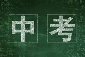 2022年中考百日誓师大会校长致辞图片