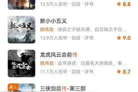 浅谈评书艺人，谁才是当下说书第一人图片