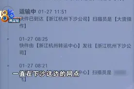 客户要求加急，申通“做主”推迟？图片