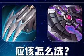 王者：改版之后，铸梦逐风和暗影战斧该怎么选？看完别再乱出了！图片