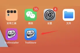 又更新，iOS15.1 TrollStore 永久签，解决无通知图片