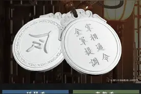 全网下架、退款！被骂上热搜第一图片